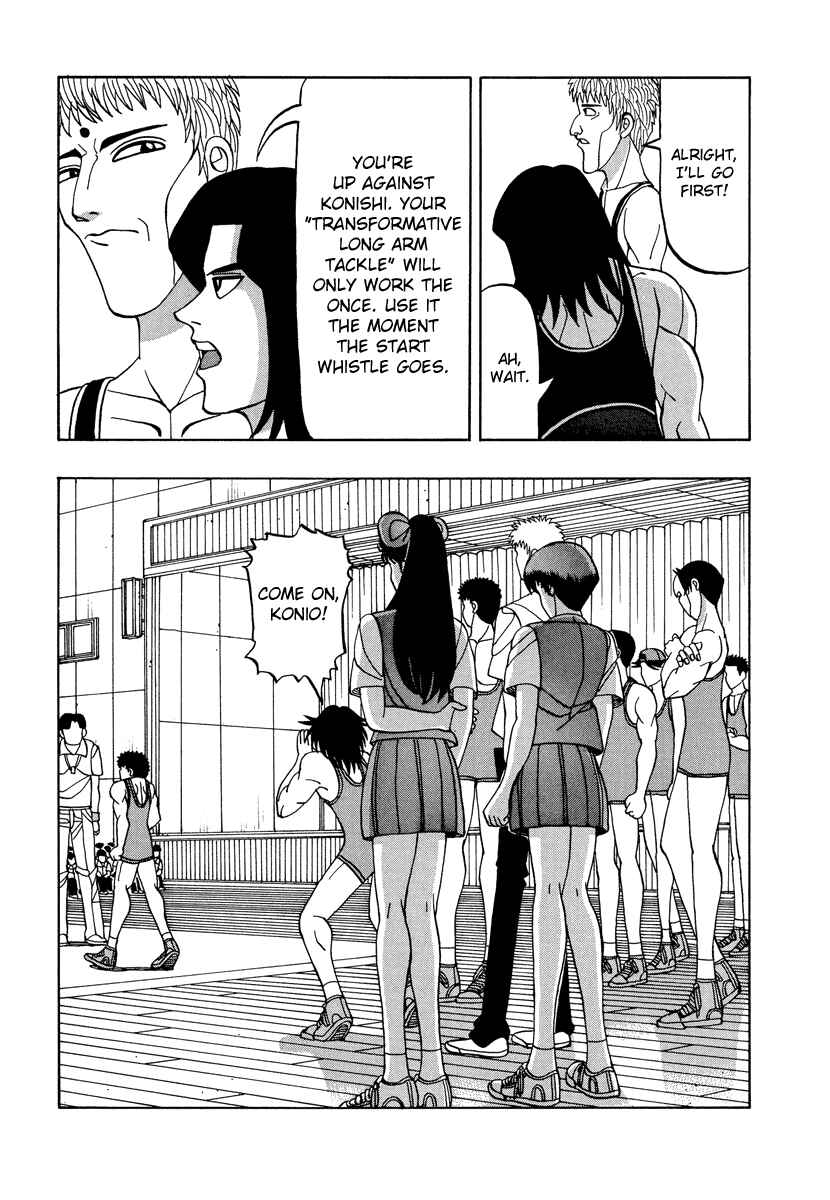 Page 6 Chapter 51 Tani the Mask