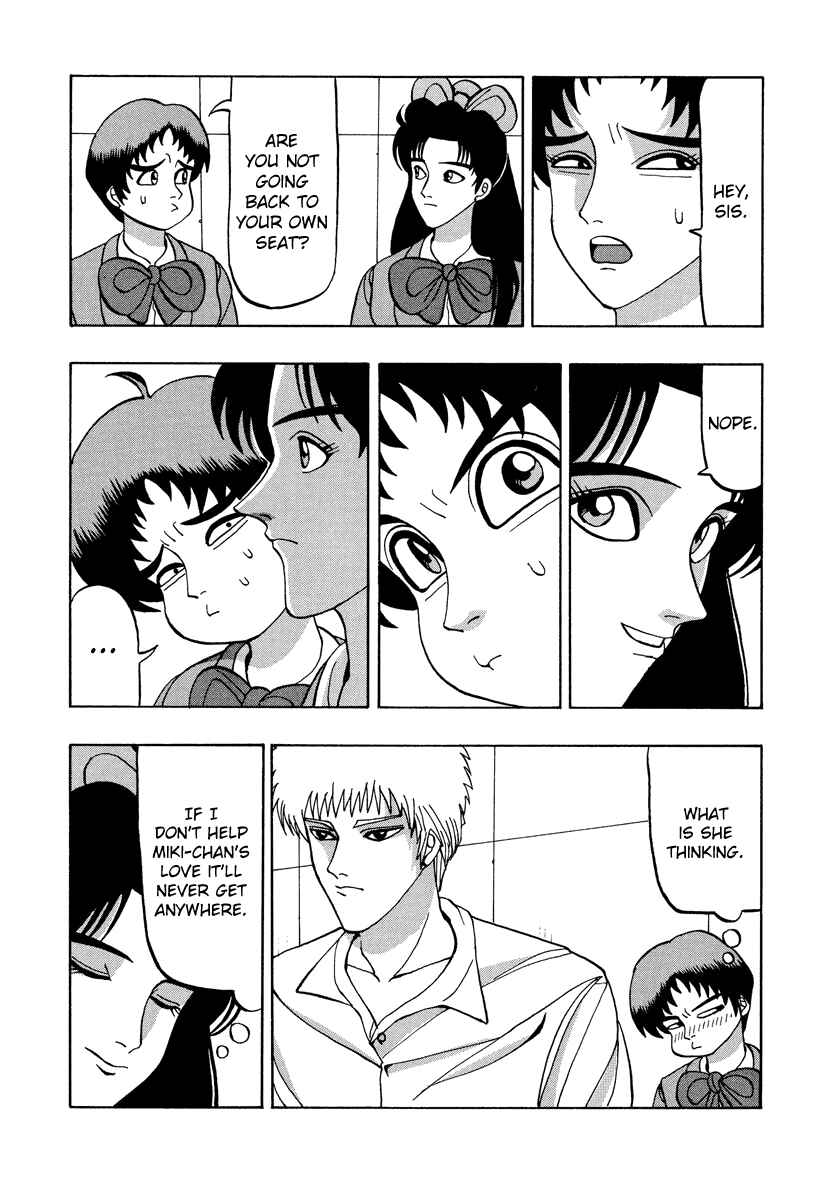 Page 7 Chapter 51 Tani the Mask