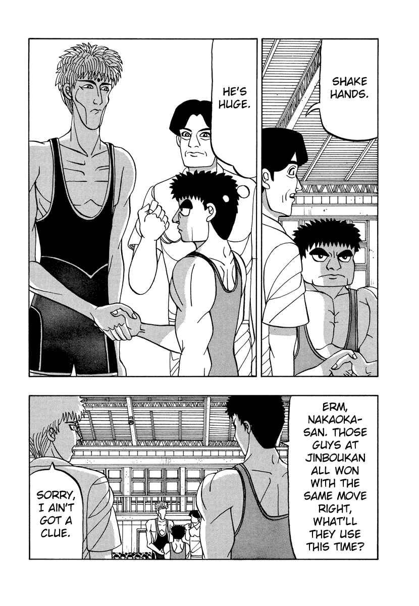 Page 8 Chapter 51 Tani the Mask