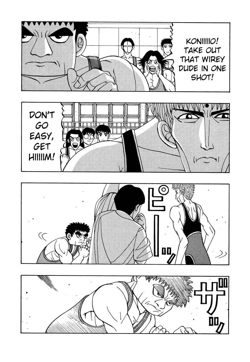 Page 9 Chapter 51 Tani the Mask