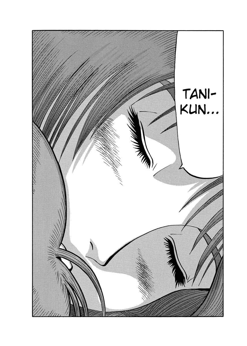 Page 7 Chapter 91.1 Tani the Mask