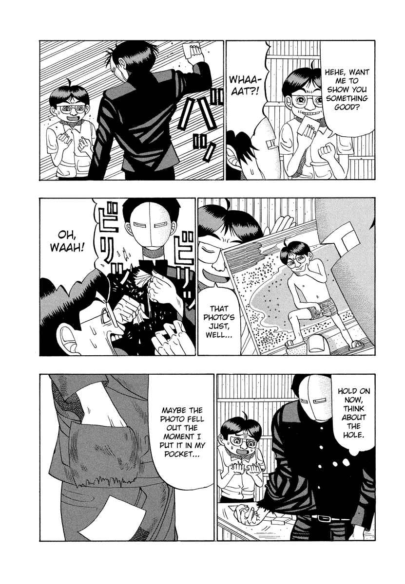 Page 6 Chapter 18 Tani the Mask