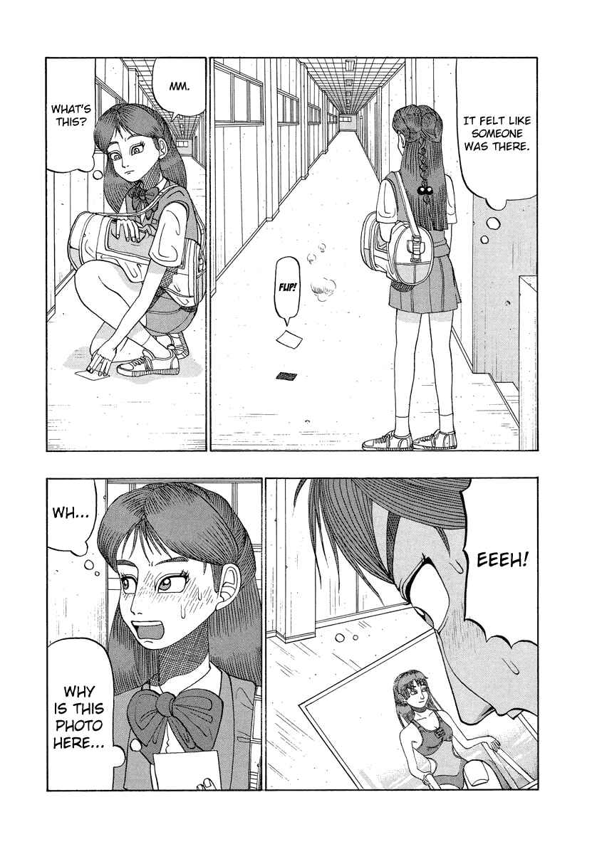 Page 9 Chapter 18 Tani the Mask