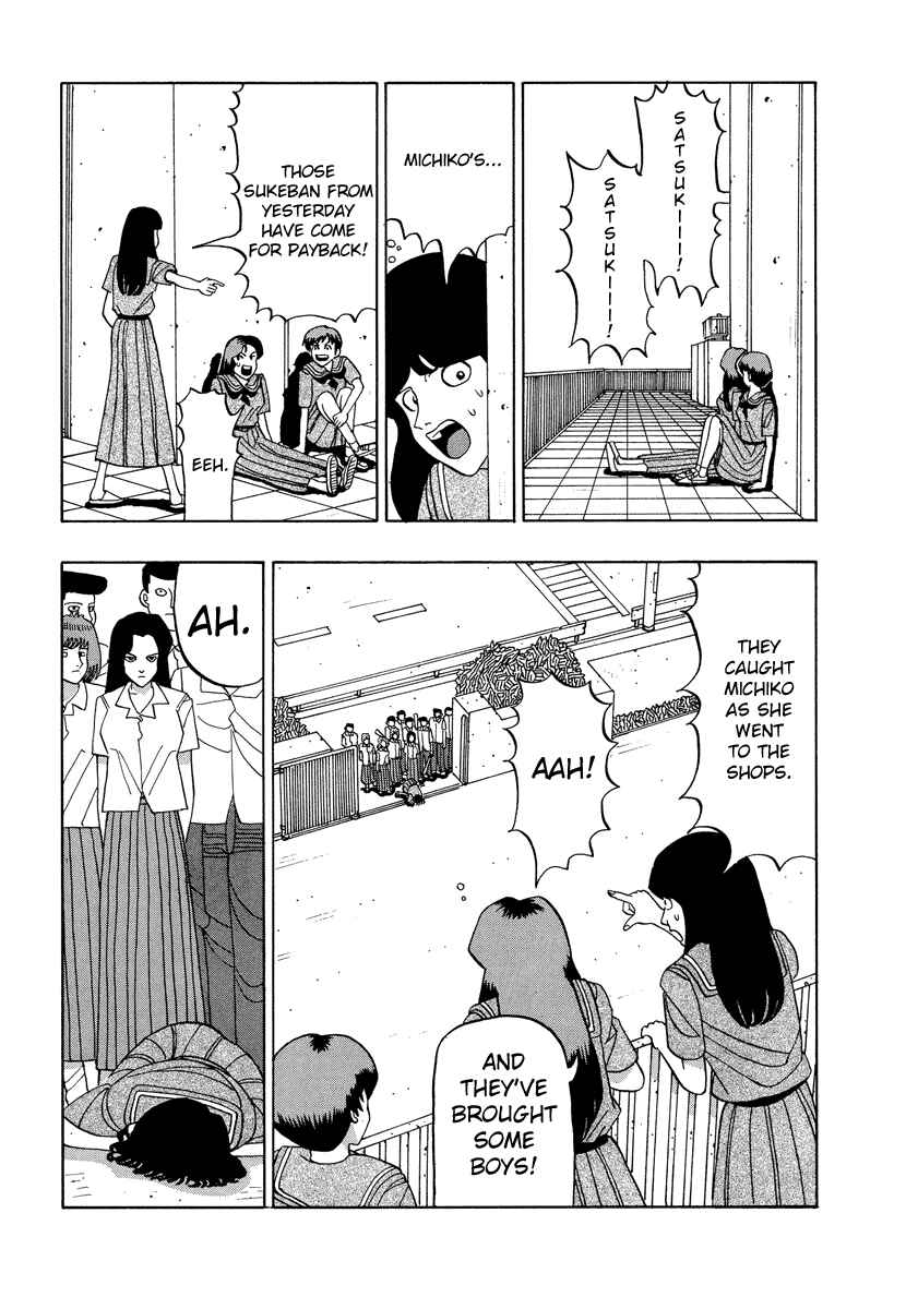 Page 12 Chapter 53.1 Tani the Mask