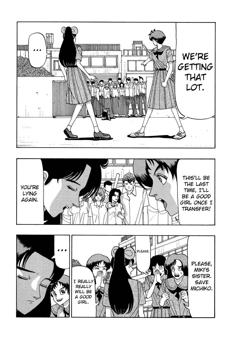Page 14 Chapter 53.1 Tani the Mask