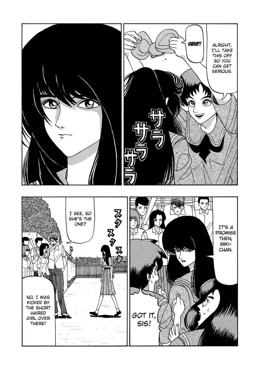 Page 15 Chapter 53.1 Tani the Mask