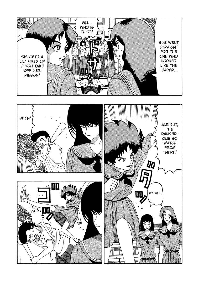 Page 17 Chapter 53.1 Tani the Mask