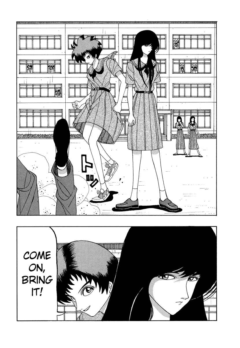 Page 18 Chapter 53.1 Tani the Mask