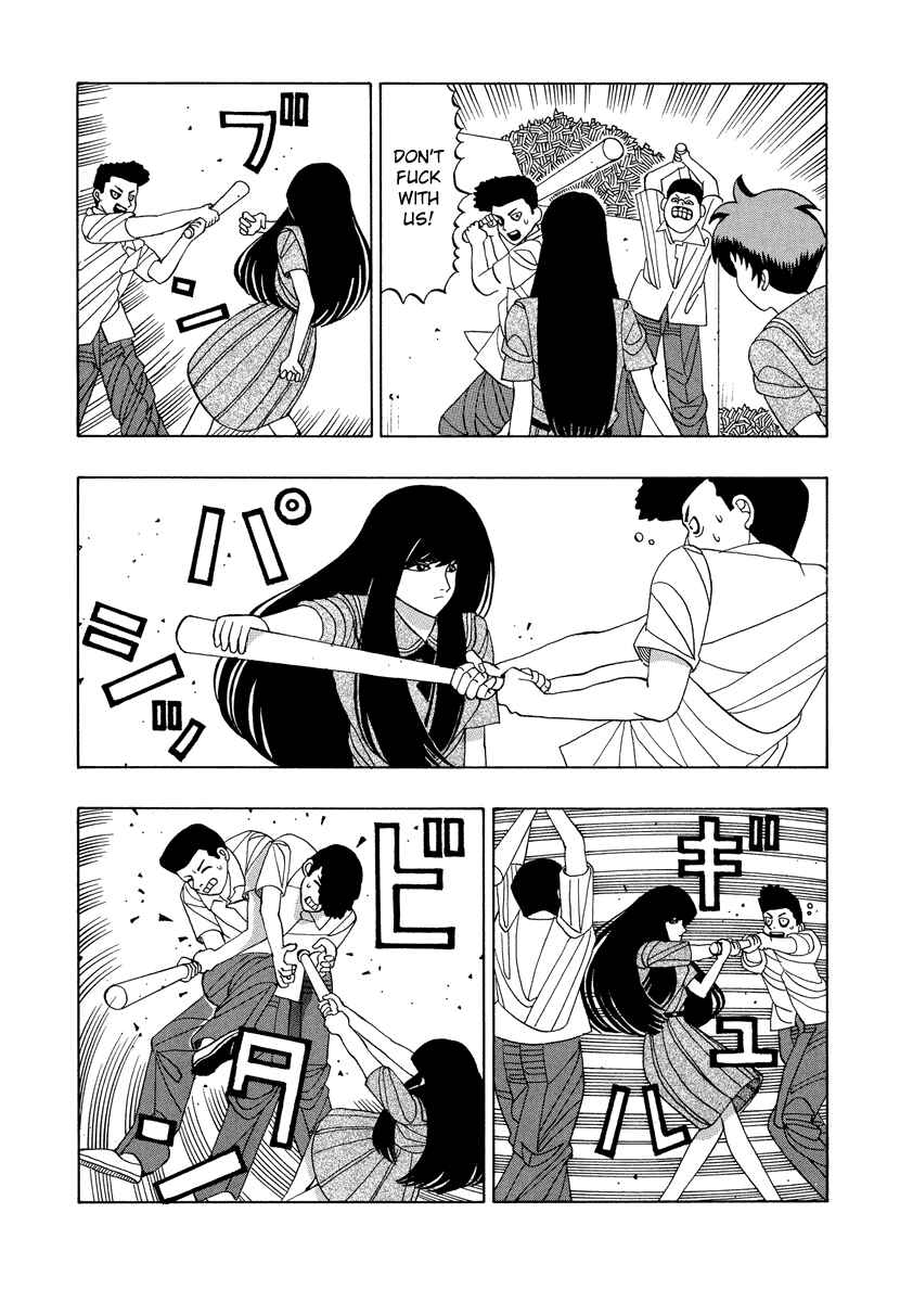 Page 19 Chapter 53.1 Tani the Mask