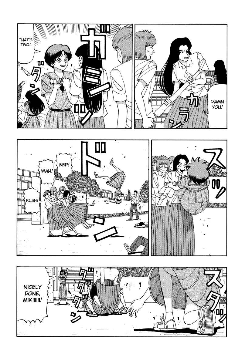 Page 20 Chapter 53.1 Tani the Mask