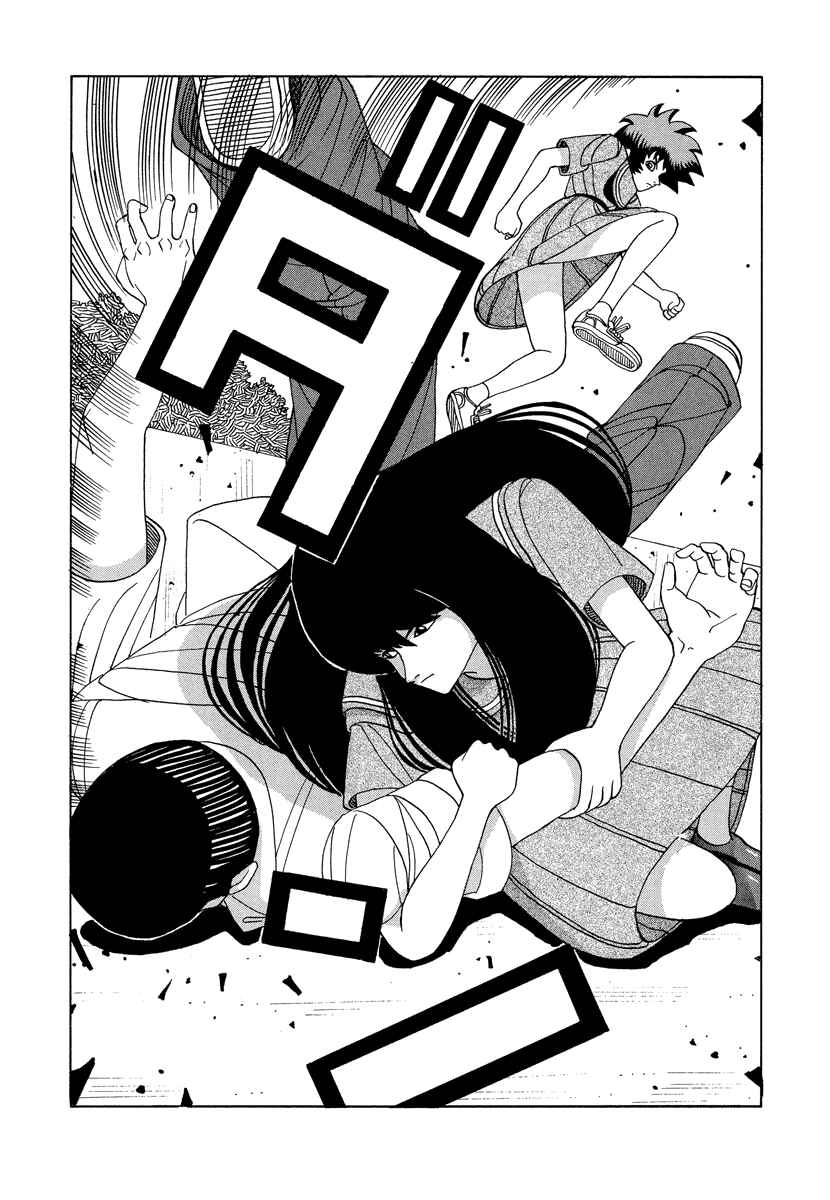 Page 23 Chapter 53.1 Tani the Mask