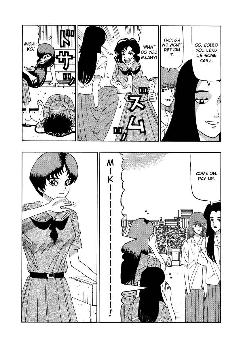 Page 3 Chapter 53.1 Tani the Mask