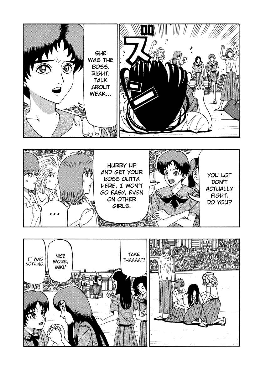 Page 5 Chapter 53.1 Tani the Mask