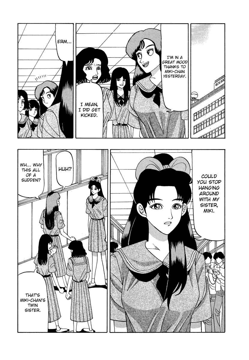 Page 6 Chapter 53.1 Tani the Mask