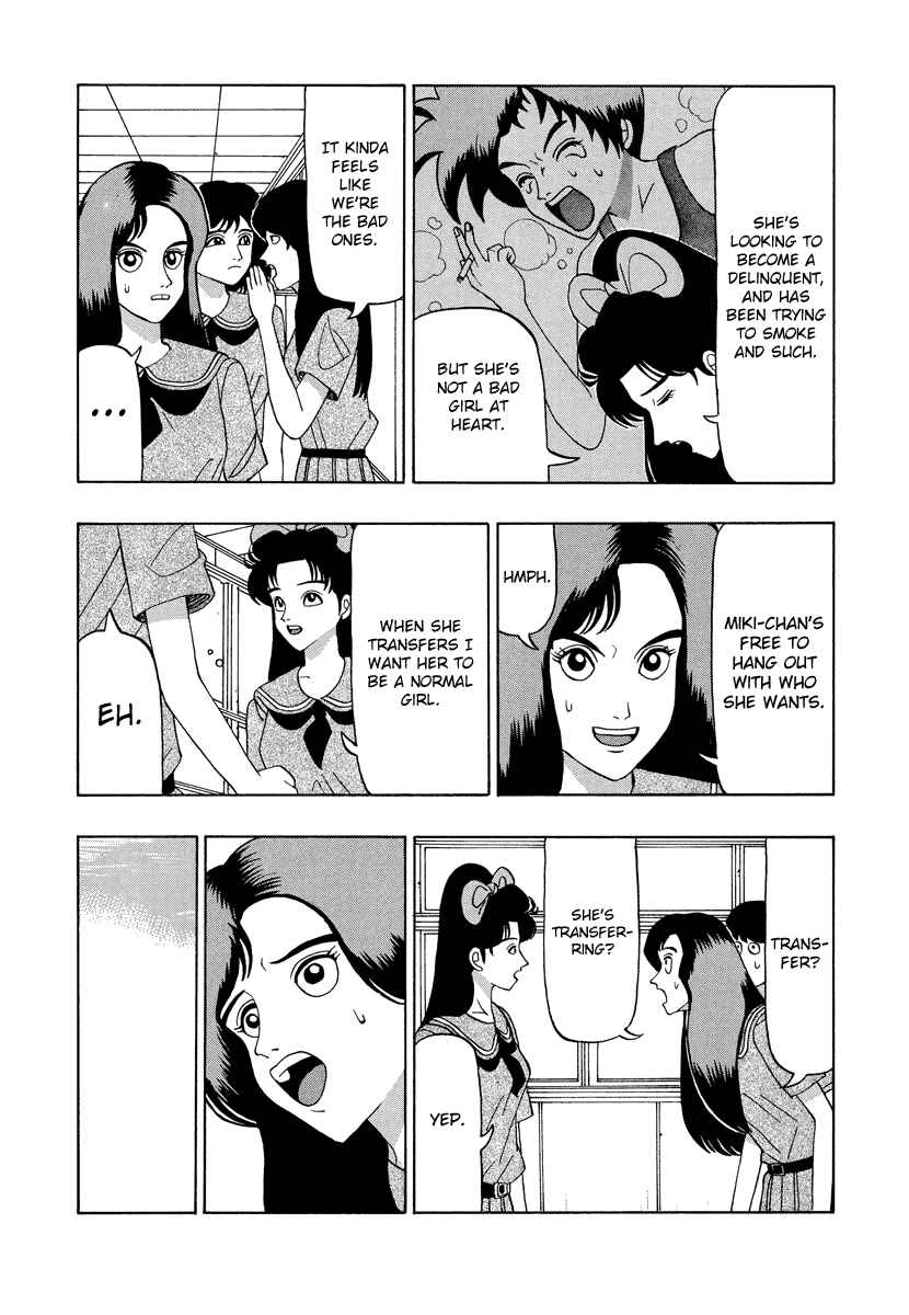 Page 7 Chapter 53.1 Tani the Mask