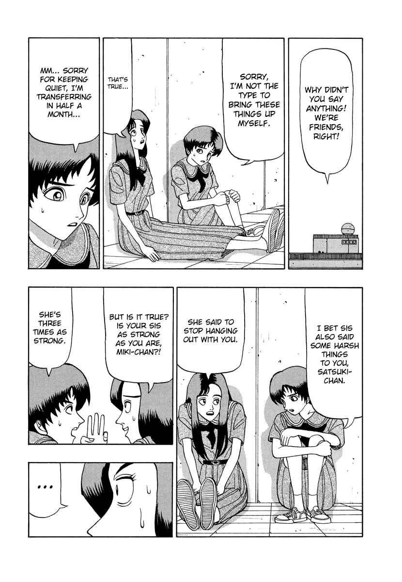 Page 8 Chapter 53.1 Tani the Mask