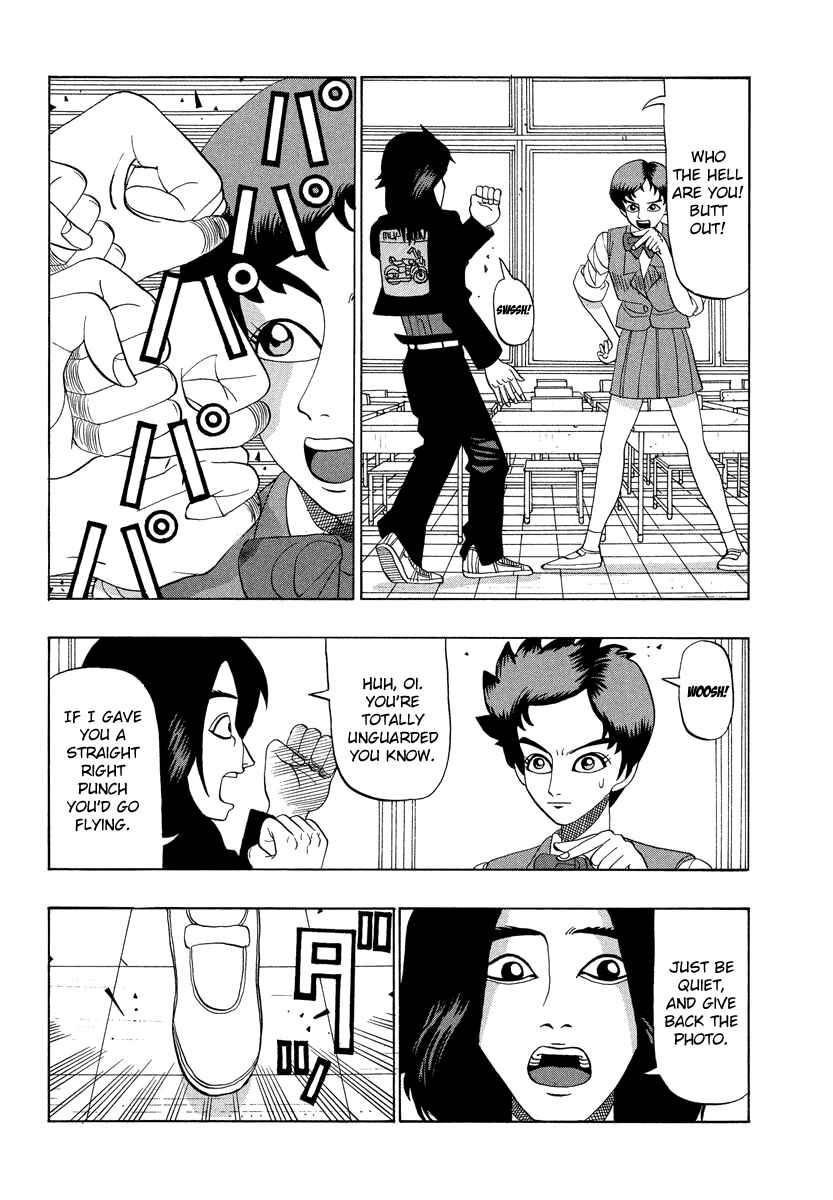 Page 12 Chapter 26 Tani the Mask