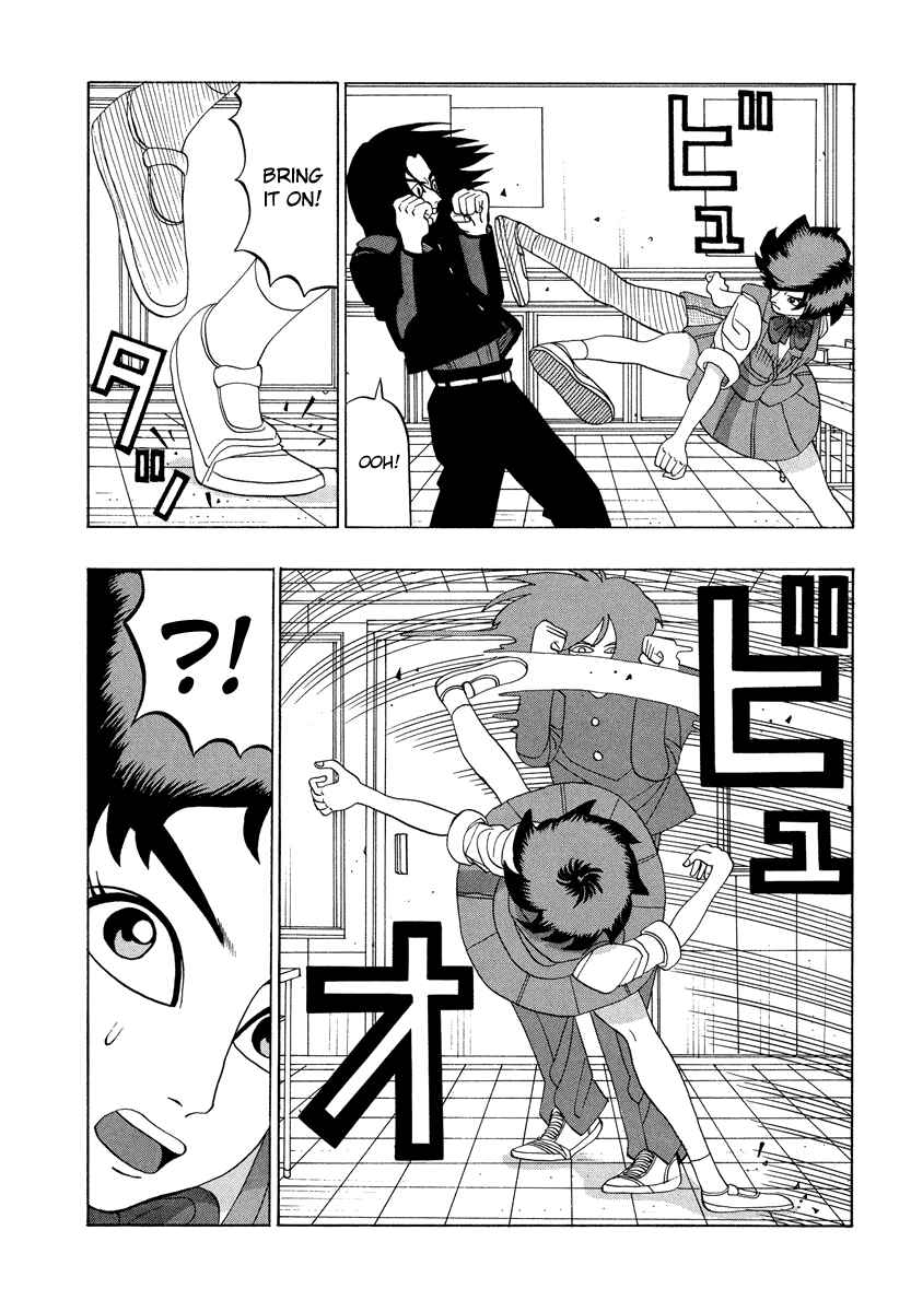 Page 13 Chapter 26 Tani the Mask