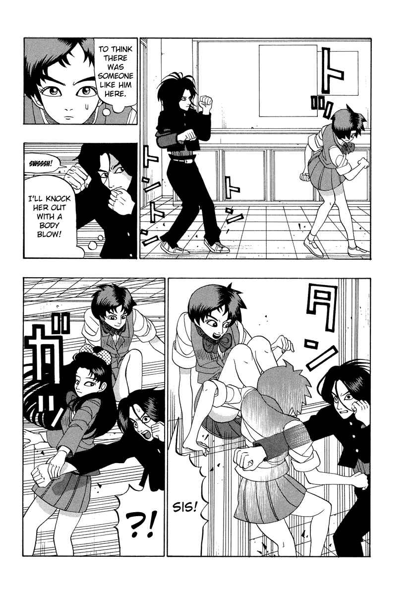 Page 14 Chapter 26 Tani the Mask