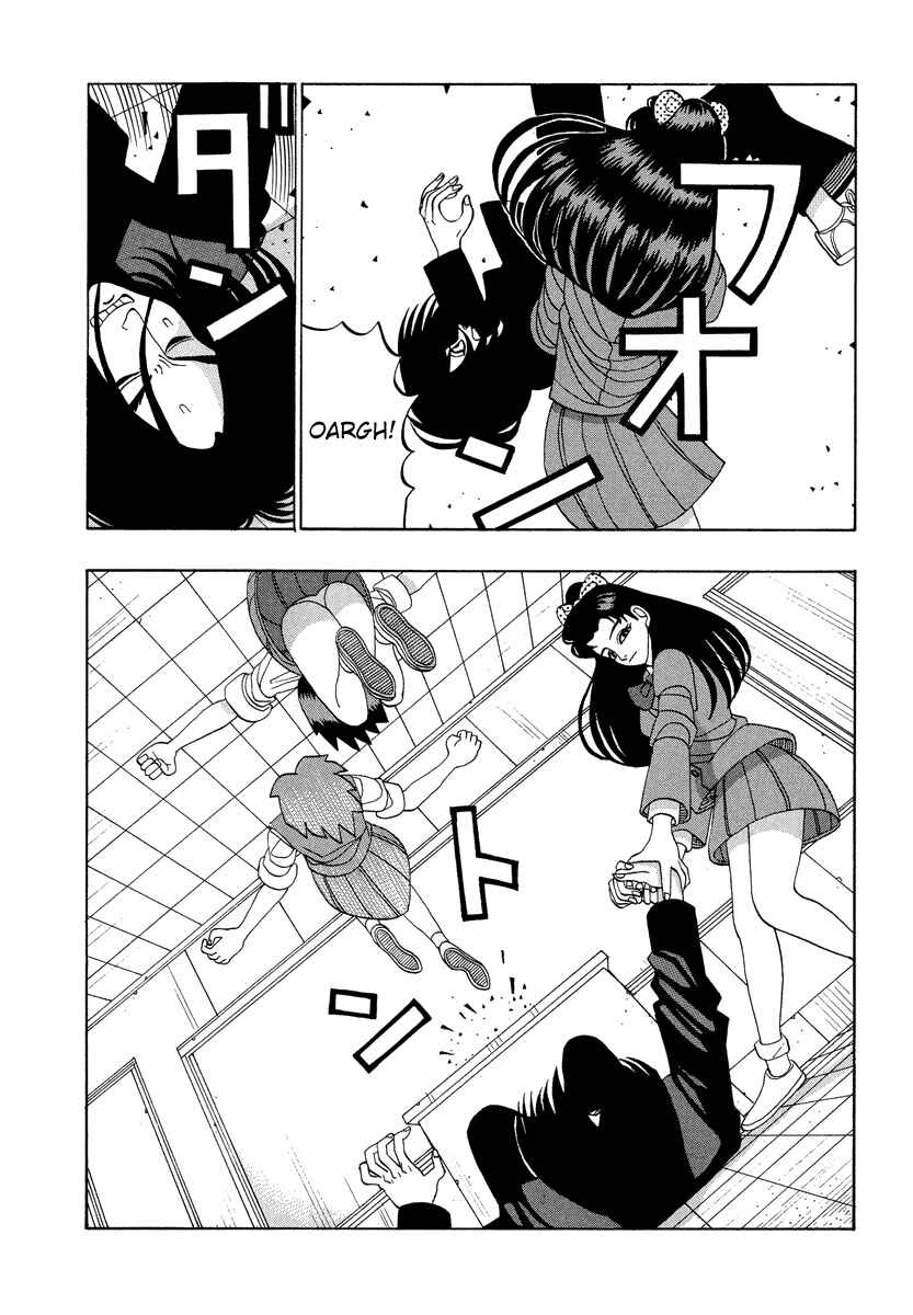 Page 15 Chapter 26 Tani the Mask