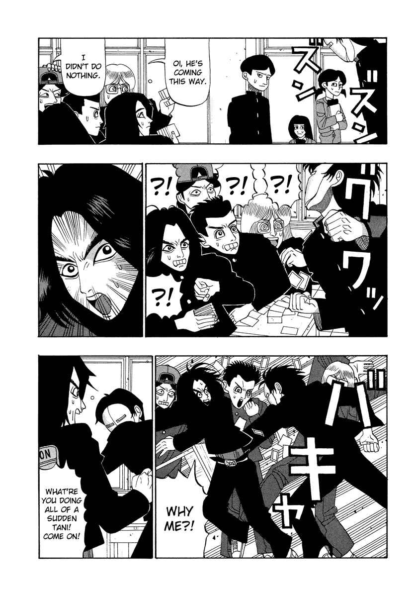 Page 3 Chapter 26 Tani the Mask