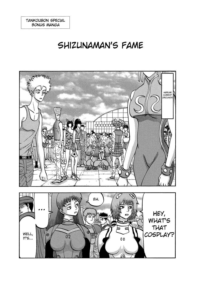 Page 1 Chapter 79.2 Tani the Mask