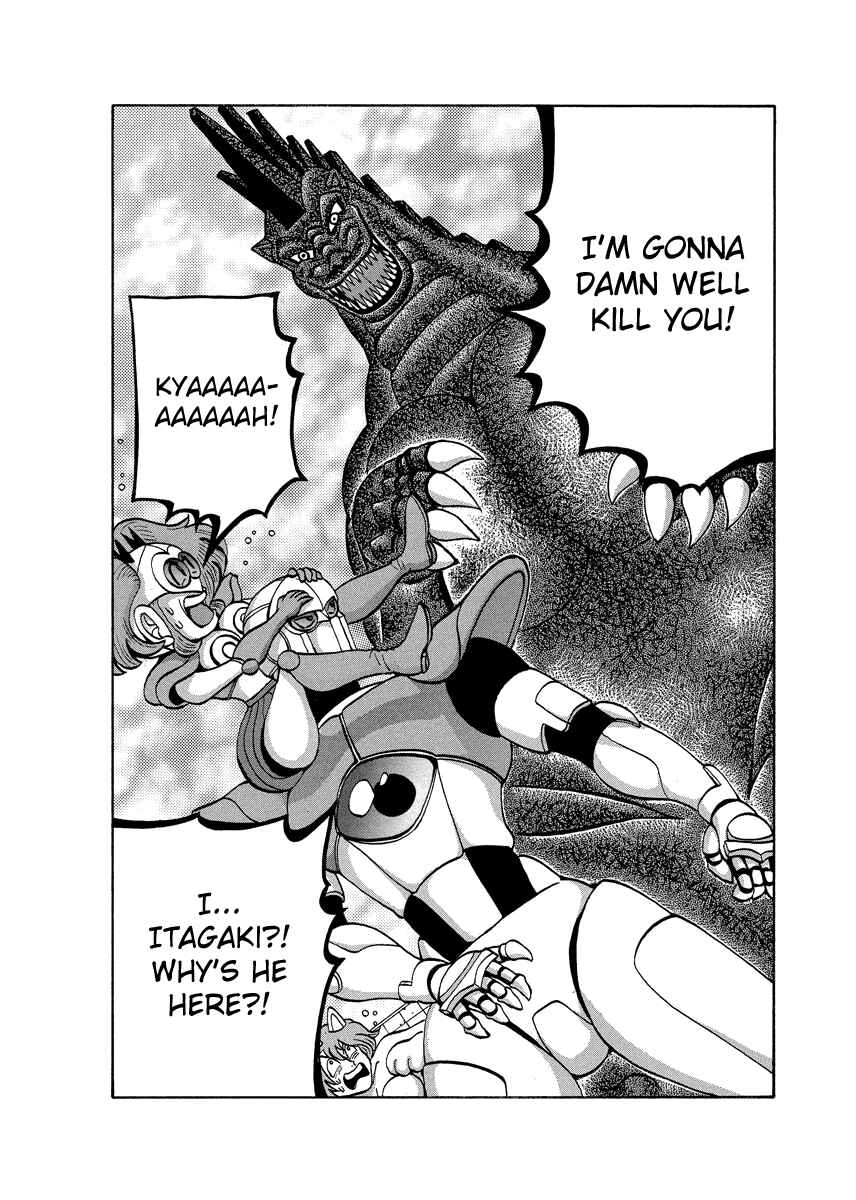 Page 4 Chapter 79.2 Tani the Mask