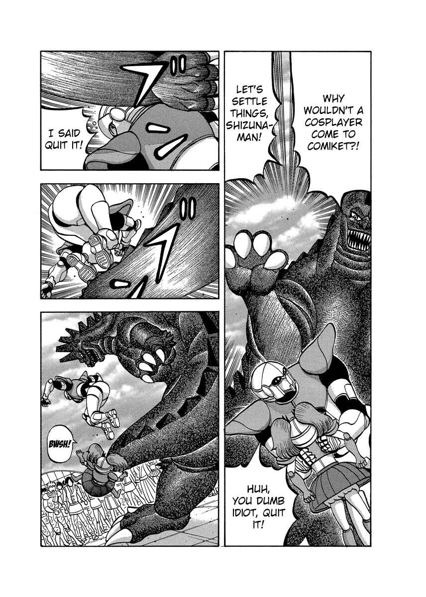 Page 5 Chapter 79.2 Tani the Mask