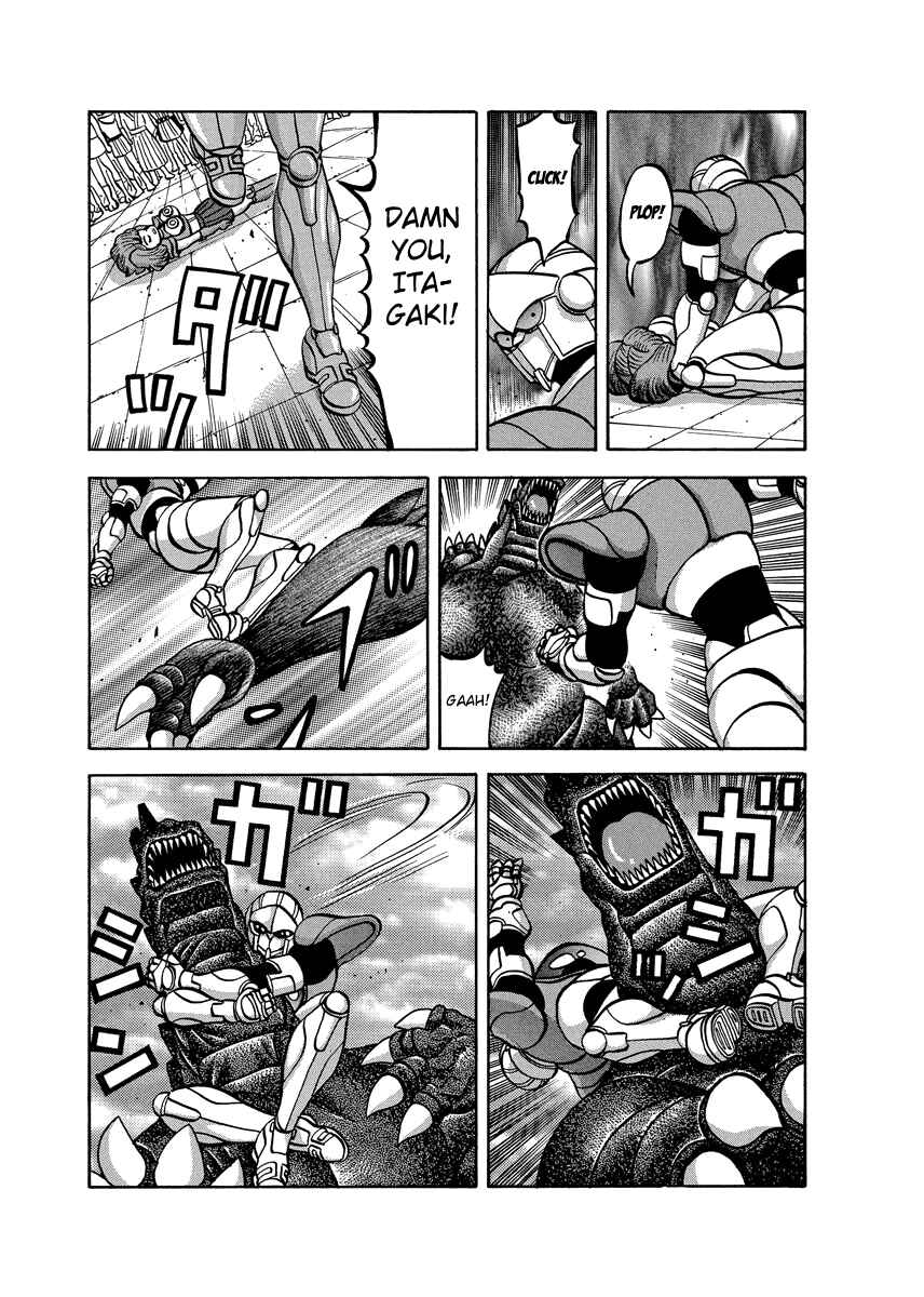 Page 7 Chapter 79.2 Tani the Mask