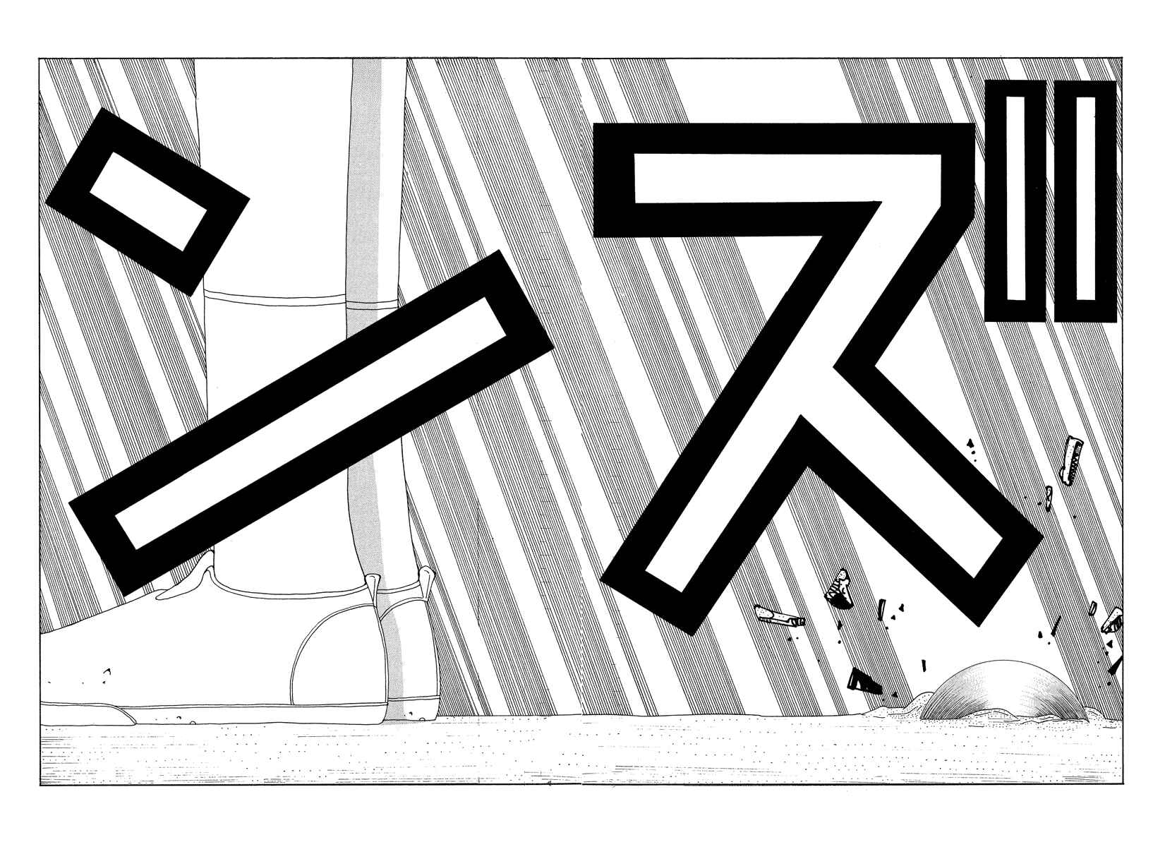 Page 3 Chapter 21.2 Tani the Mask