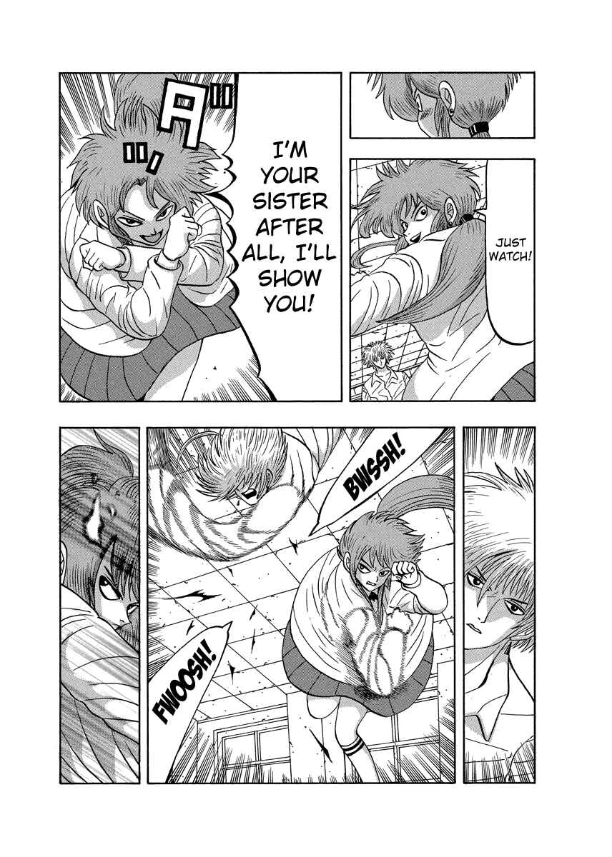 Page 11 Chapter 88 Tani the Mask