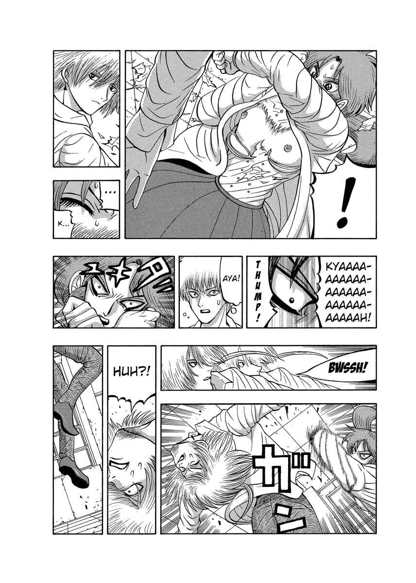 Page 12 Chapter 88 Tani the Mask