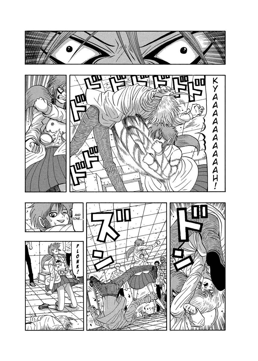 Page 13 Chapter 88 Tani the Mask