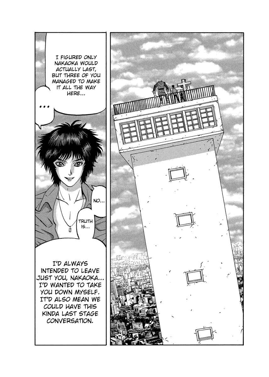 Page 18 Chapter 88 Tani the Mask