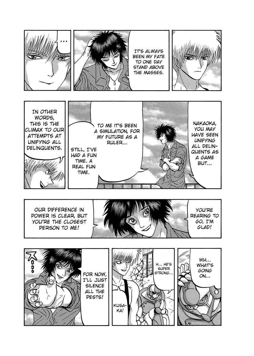 Page 19 Chapter 88 Tani the Mask