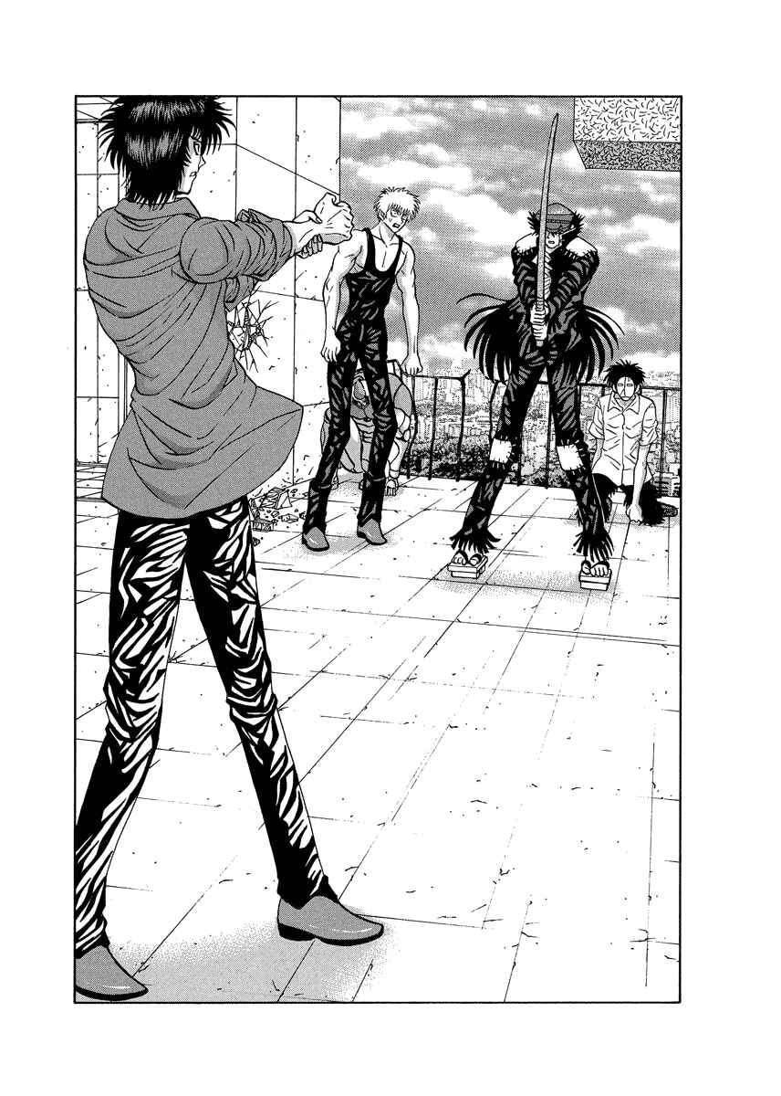 Page 23 Chapter 88 Tani the Mask