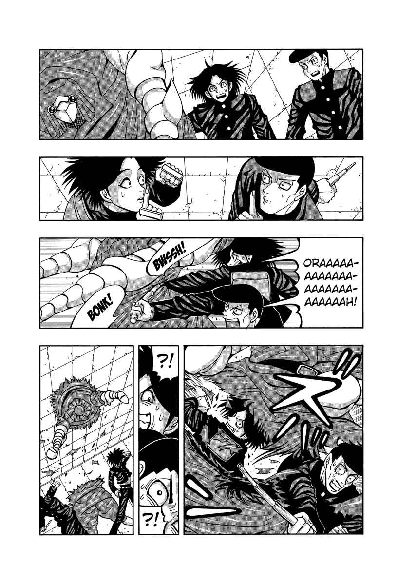 Page 3 Chapter 88 Tani the Mask