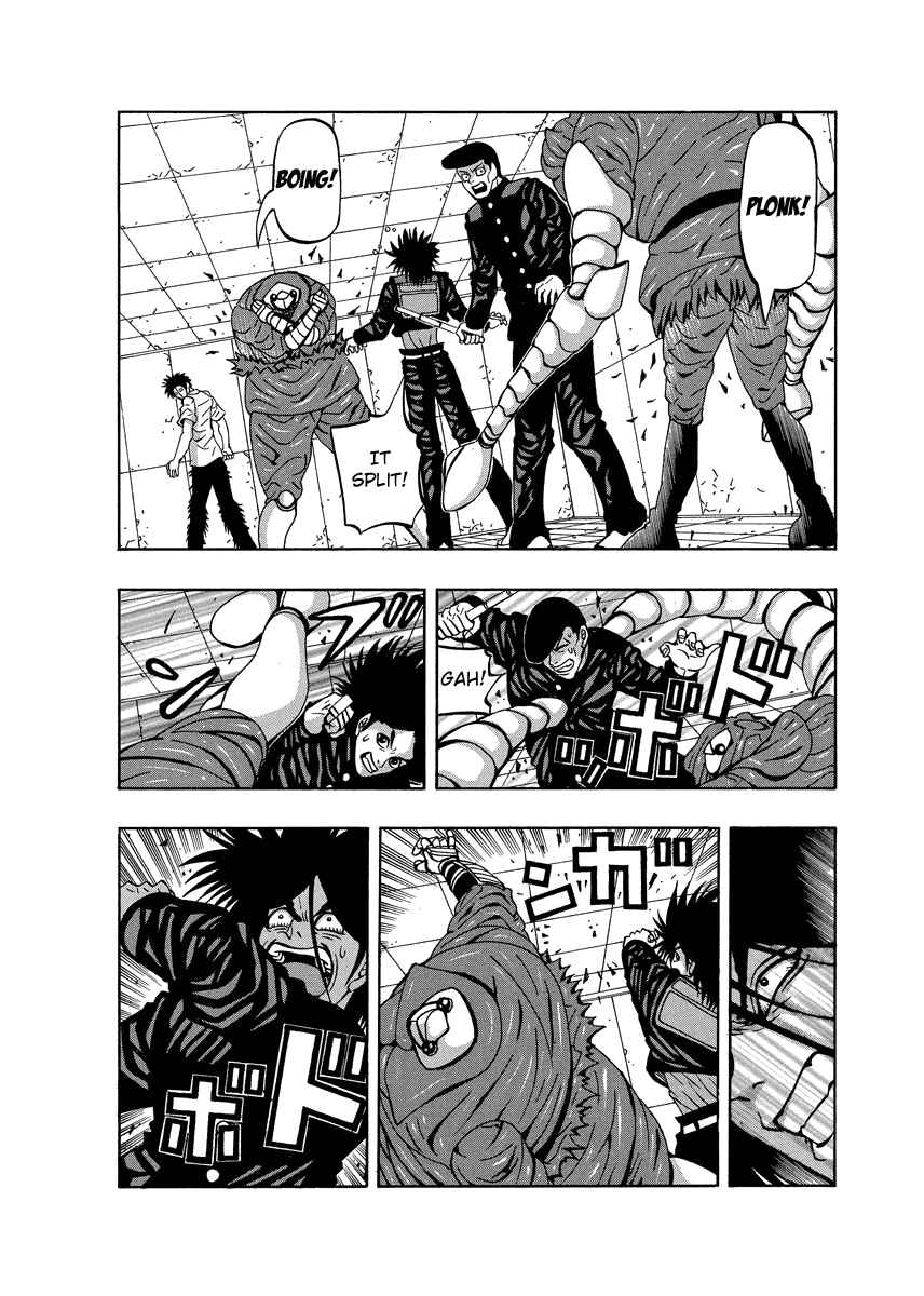 Page 4 Chapter 88 Tani the Mask