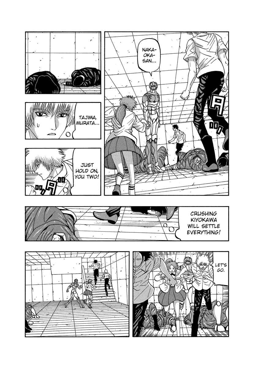 Page 7 Chapter 88 Tani the Mask