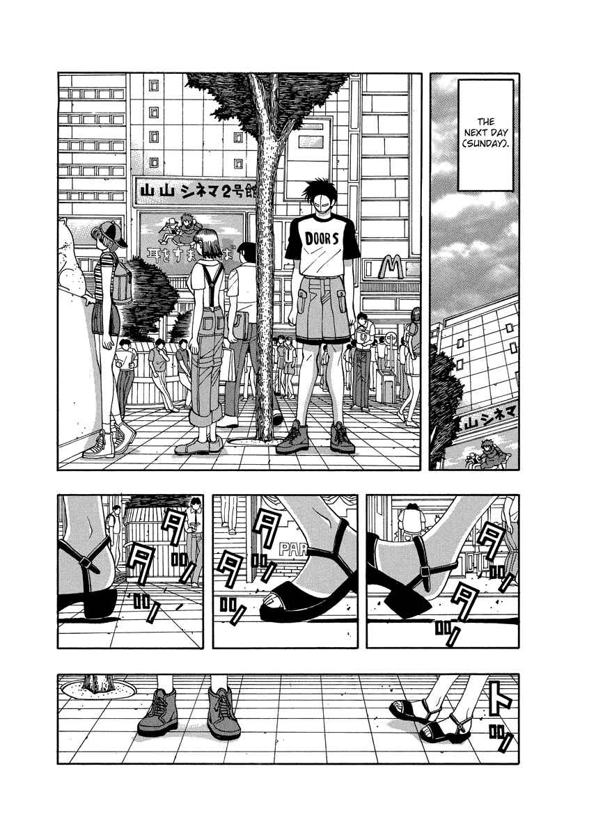Page 22 Chapter 70 Tani the Mask