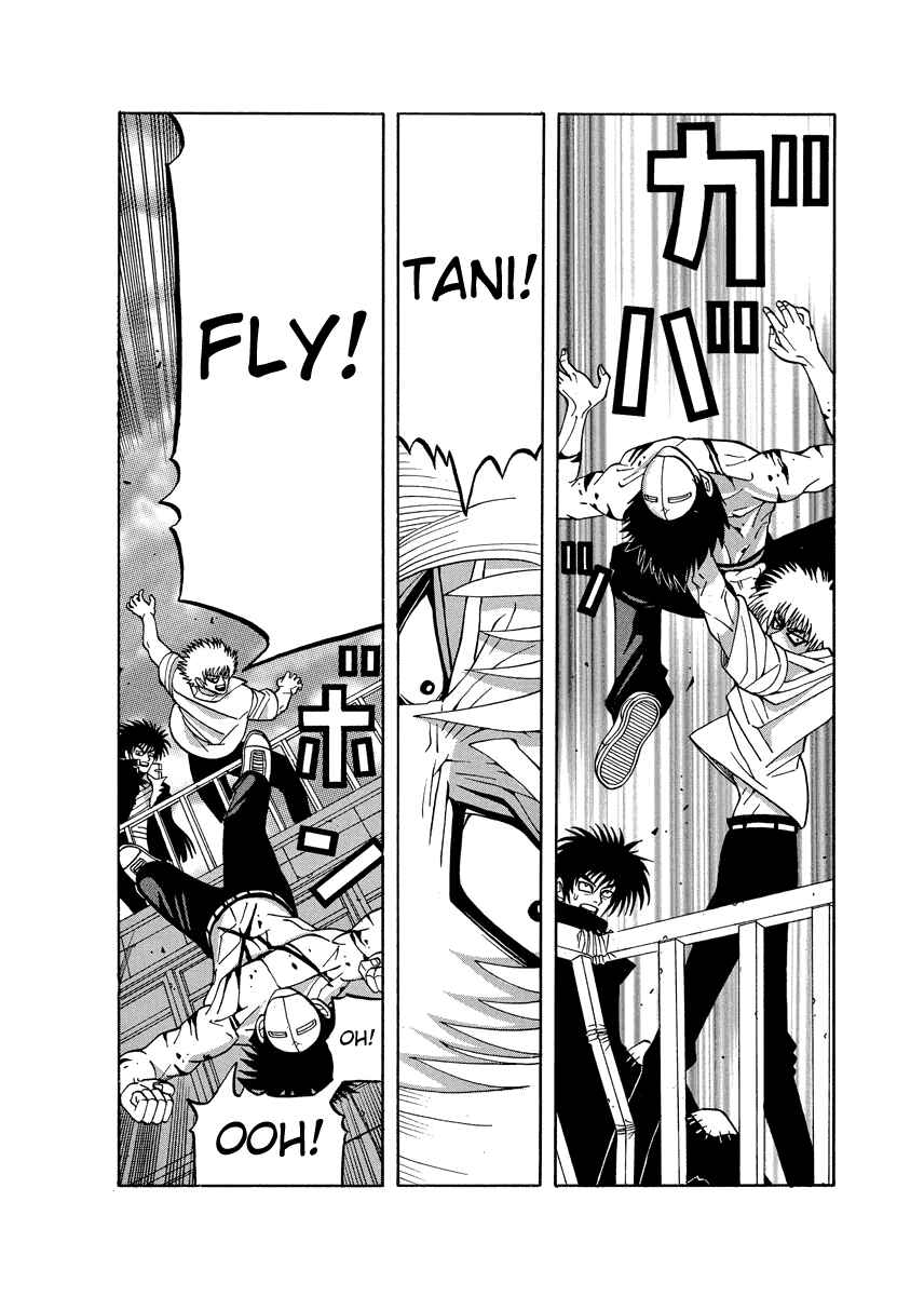 Page 4 Chapter 70 Tani the Mask