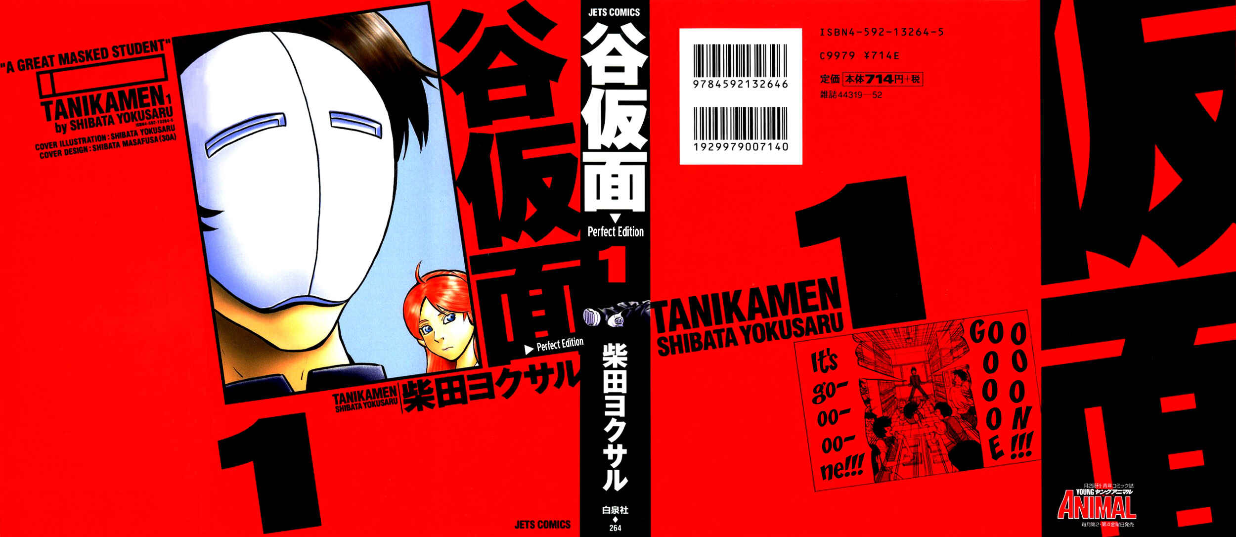 Page 1 Chapter 0 Tani the Mask