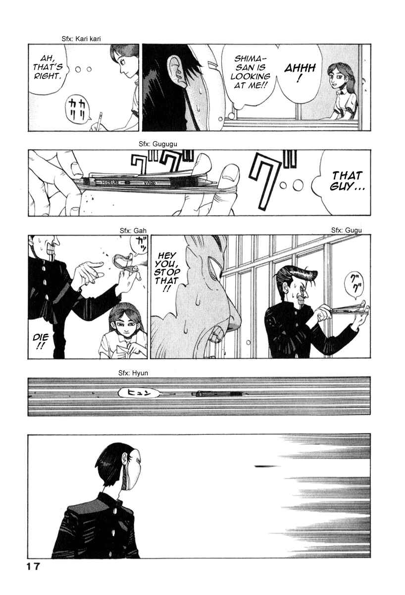 Page 19 Chapter 0 Tani the Mask