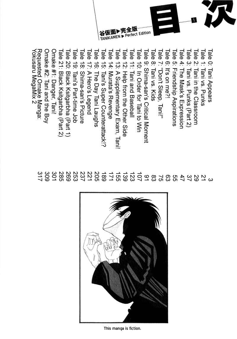 Page 4 Chapter 0 Tani the Mask
