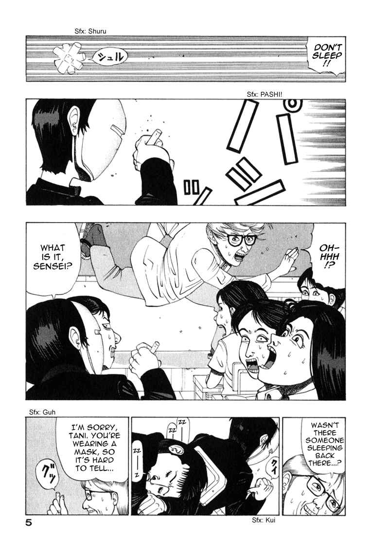 Page 7 Chapter 0 Tani the Mask