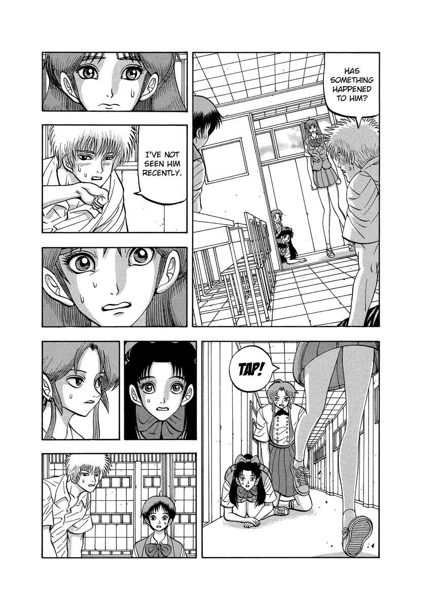 Page 14 Chapter 91 Tani the Mask