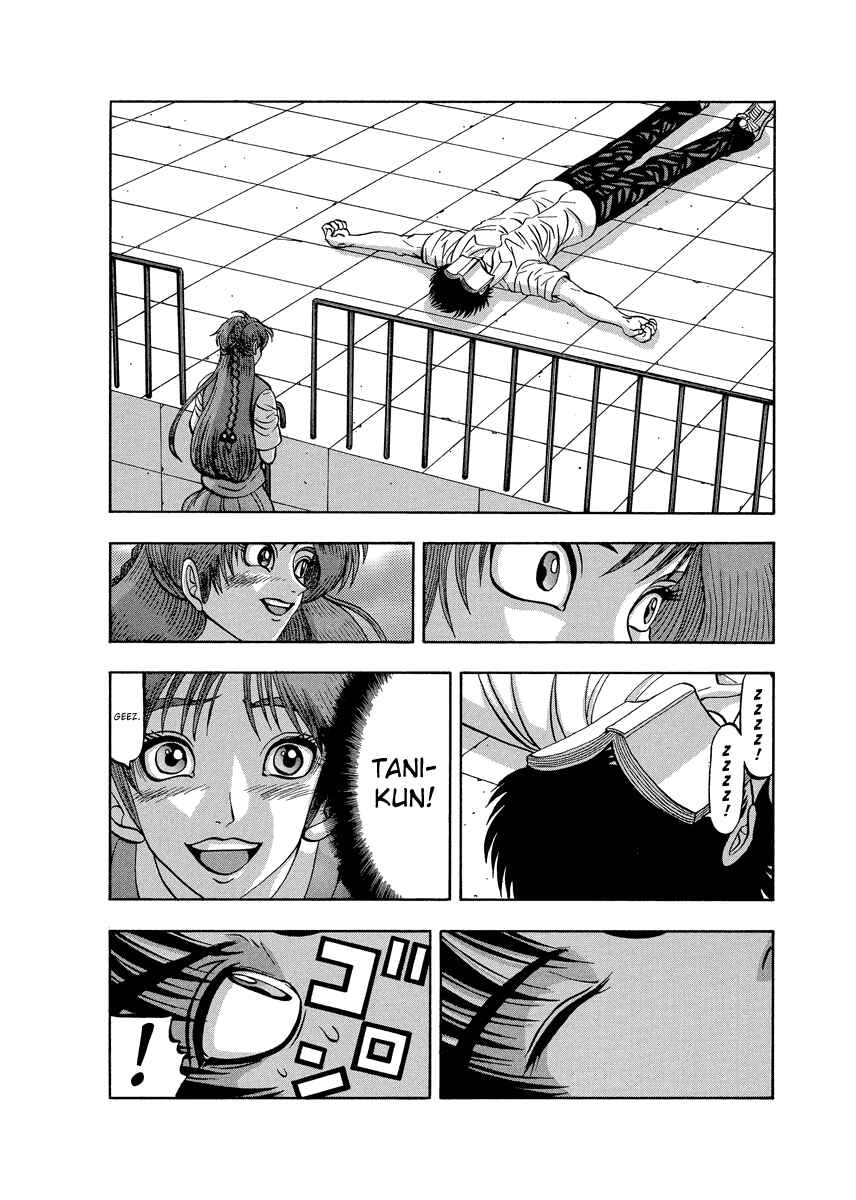 Page 17 Chapter 91 Tani the Mask