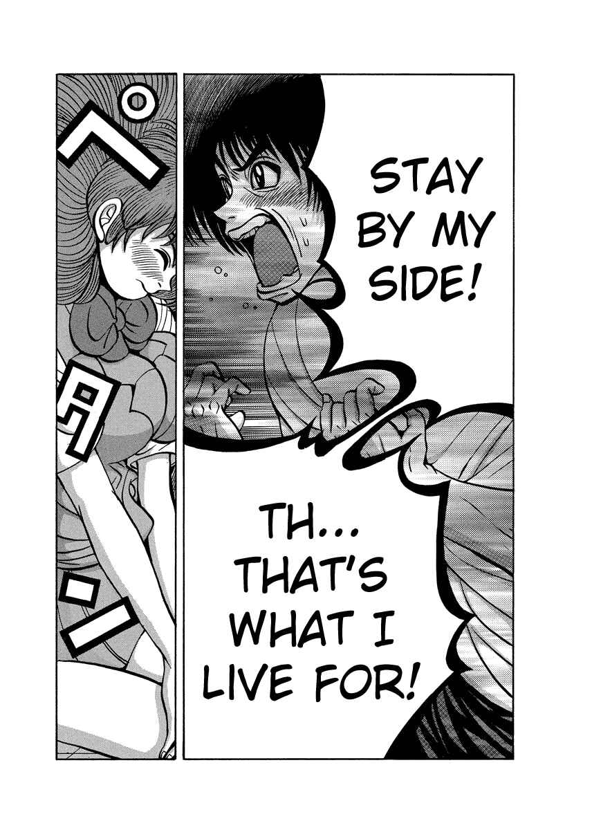 Page 25 Chapter 91 Tani the Mask