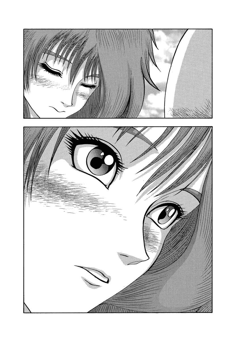 Page 3 Chapter 91 Tani the Mask