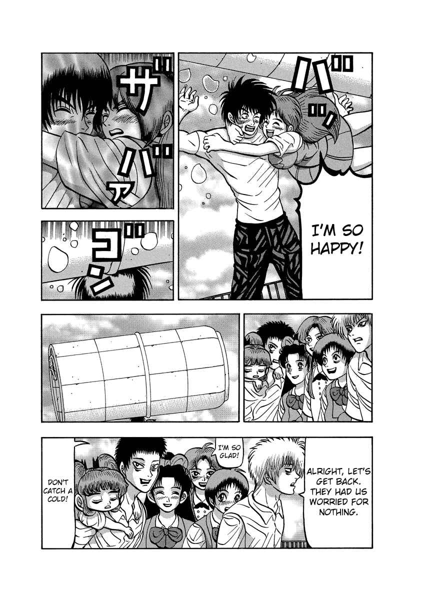 Page 32 Chapter 91 Tani the Mask